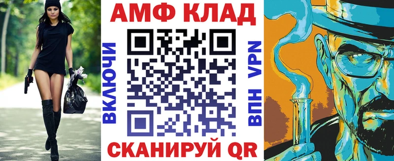 блэк спрут tor  Сосногорск  АМФЕТАМИН 98% 