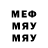 МЕТАДОН кристалл mishkamoshka