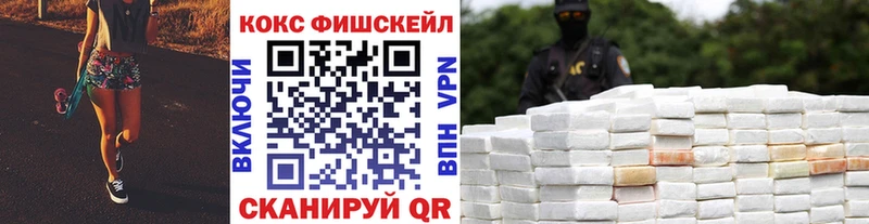 ОМГ ОМГ ссылка  Сосногорск  Cocaine 99%  цены наркотик 
