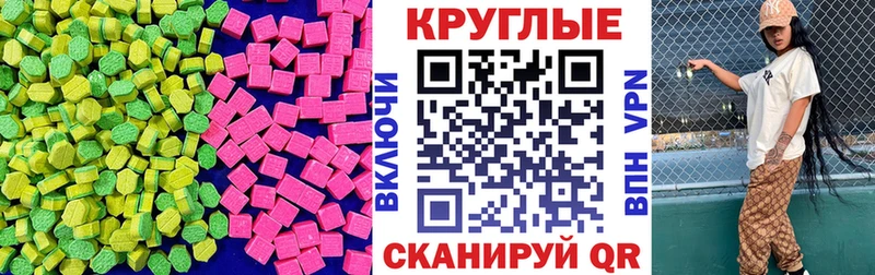 Экстази Punisher  купить закладку  Сосногорск 