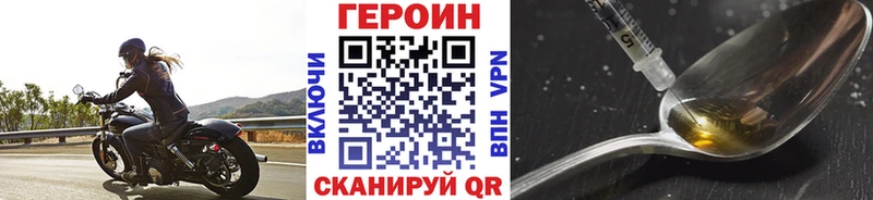 Героин Афган  цена   Сосногорск 