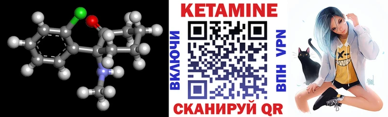Кетамин VHQ  Сосногорск 