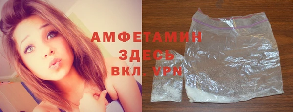COCAINE Бронницы