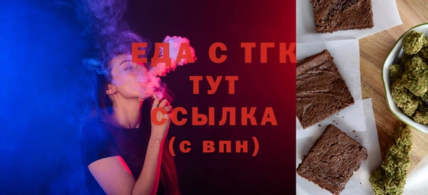COCAINE Бронницы