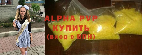 COCAINE Бронницы