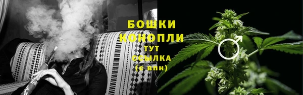 COCAINE Бугульма