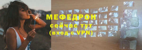 COCAINE Бронницы
