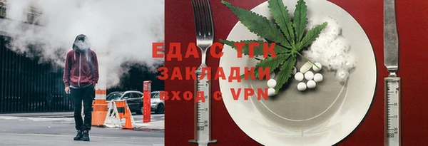COCAINE Бронницы