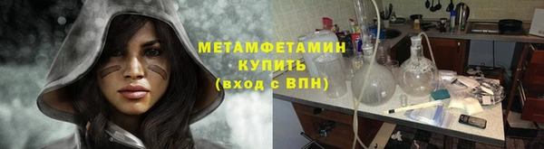 COCAINE Бугульма