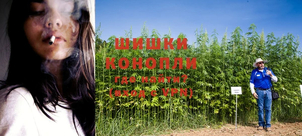 COCAINE Бронницы
