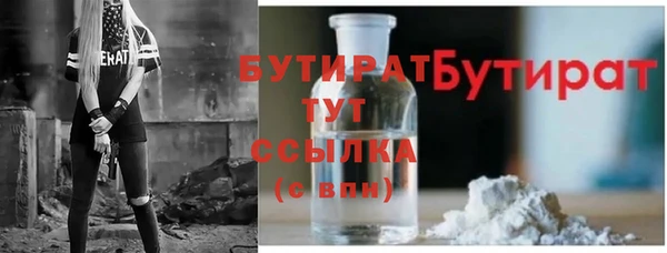 COCAINE Бугульма