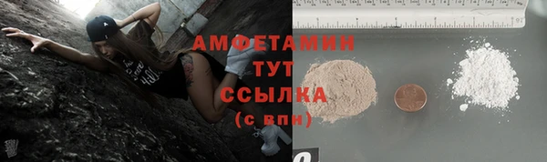 амфетамин Верхний Тагил