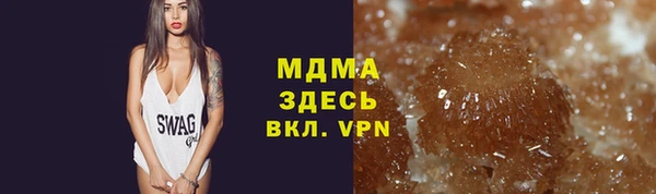 COCAINE Бугульма