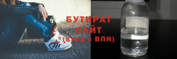 COCAINE Бугульма