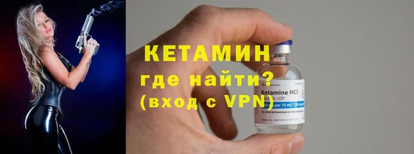 COCAINE Бугульма