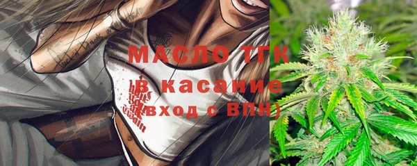 COCAINE Бугульма