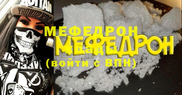 ГАЛЛЮЦИНОГЕННЫЕ ГРИБЫ Бородино
