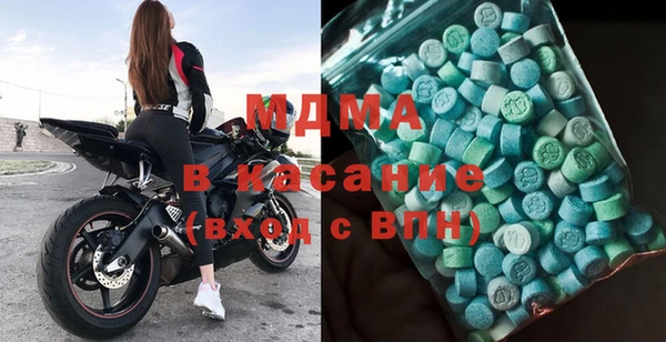 ГАЛЛЮЦИНОГЕННЫЕ ГРИБЫ Бородино