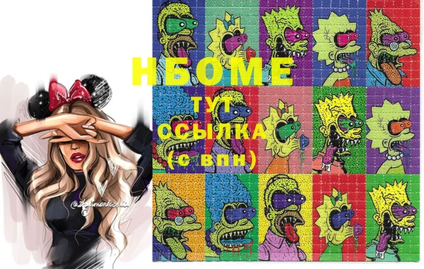 дурь Ступино