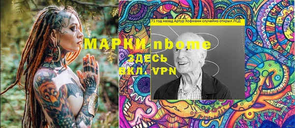 COCAINE Бронницы