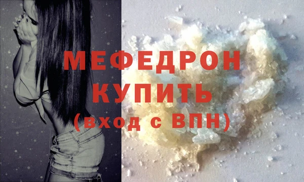COCAINE Бронницы
