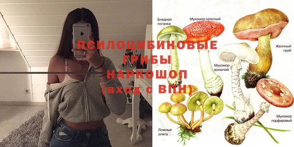 COCAINE Бронницы