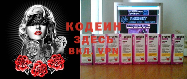 COCAINE Бугульма