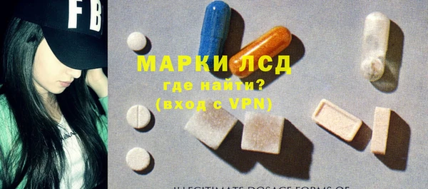 COCAINE Бронницы