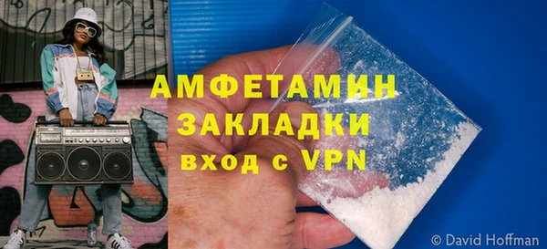 COCAINE Бронницы