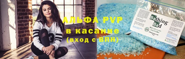 COCAINE Бугульма
