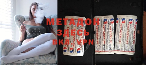 COCAINE Бронницы