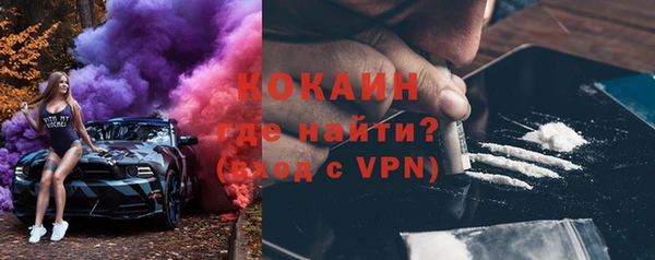 COCAINE Бугульма