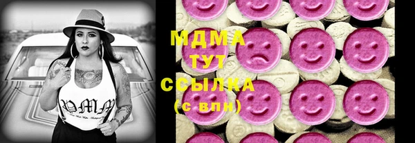 COCAINE Бугульма