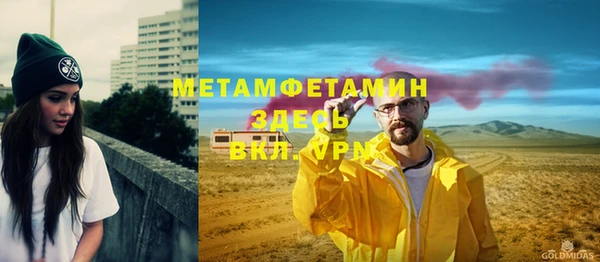 COCAINE Бугульма