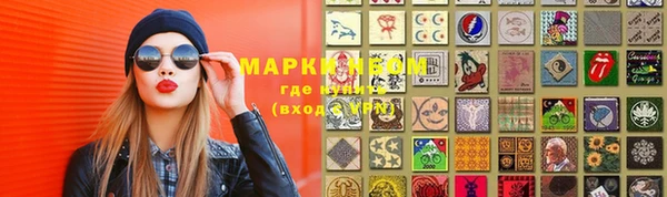 COCAINE Бугульма