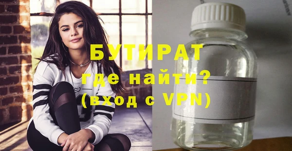 ПСИЛОЦИБИНОВЫЕ ГРИБЫ Струнино
