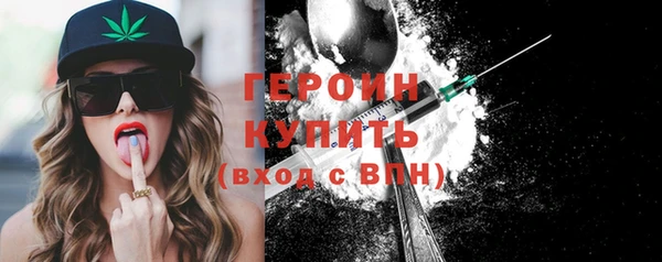 ГАЛЛЮЦИНОГЕННЫЕ ГРИБЫ Бородино