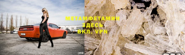 ГАЛЛЮЦИНОГЕННЫЕ ГРИБЫ Бородино