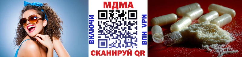 купить наркотик  Сосногорск  kraken ТОР  MDMA молли 