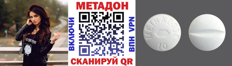 МЕТАДОН белоснежный наркотики Сосногорск