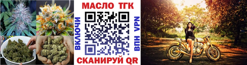 ссылка на мегу как войти  купить  сайты  Сосногорск  Дистиллят ТГК жижа 